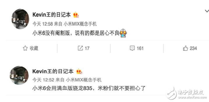 小米6配置再曝光：滿血版驍龍835加持，3月發(fā)布