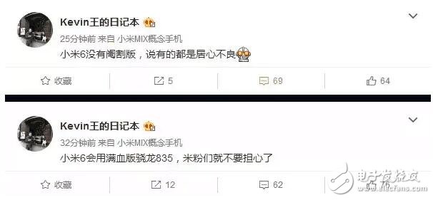 米粉歡呼小米6大曝光：最想要的來了！