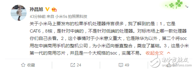 小米松果處理器來(lái)了 雷軍還會(huì)繼續(xù)“耍猴”嗎？