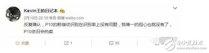 華為P10定妝照：當(dāng)屬華為最美手機(jī)，一眼萬年！