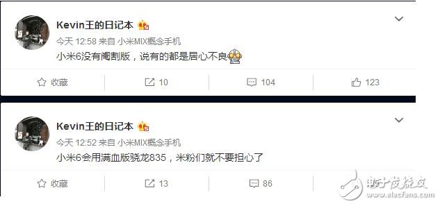 小米6會用閹割版驍龍835？大神怒斥別忽悠！