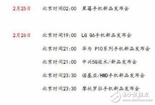 華為Mate9是超級充電技術(shù)，那魅族最新款的充電應(yīng)該叫什么？
