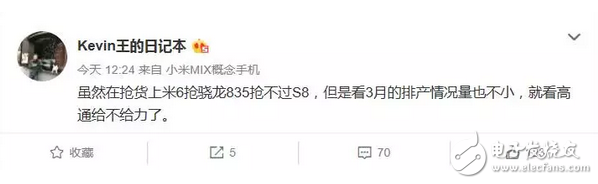 小米6，概念產品暫無數據？你想知道的其實都已經有了