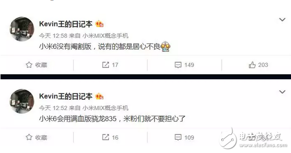 小米6，概念產品暫無數據？你想知道的其實都已經有了