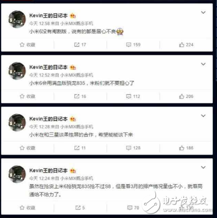 米粉請放心，小米6將搭載滿血版驍龍835 沒有降頻版！