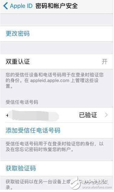 蘋果的特別關(guān)照？為了安全，iOS10.3將會(huì)提醒用戶一件事