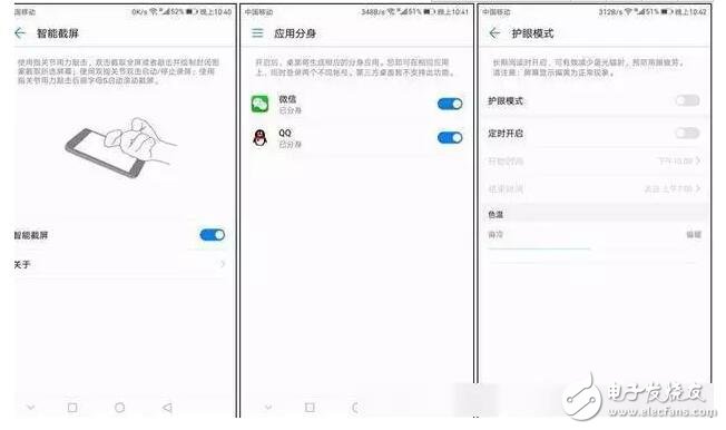 華為mate9遇上華為EMUI5.0，“硬件件怪獸”和“革命改變”會擦出怎樣的火花？