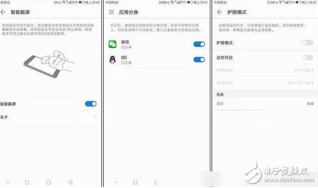 硬件怪獸有神器！EMUI 5.0為Mate 9帶來極致體驗(yàn)