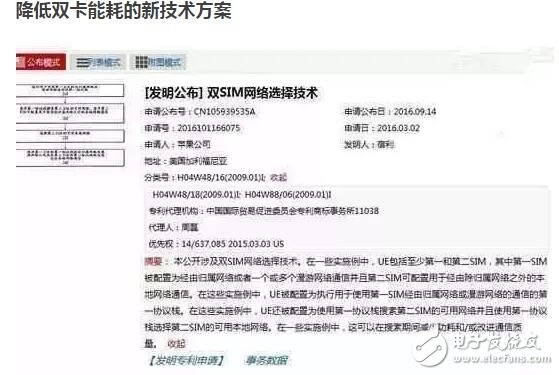 iPhone8發(fā)布時(shí)間已確定，腎8要來了你的腎準(zhǔn)備好了嗎？