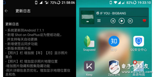 兩點(diǎn)不滿(mǎn)： 一加3的安卓7.1.1更新