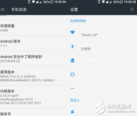 兩點(diǎn)不滿(mǎn)： 一加3的安卓7.1.1更新