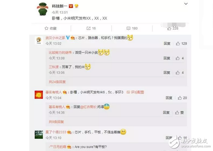 小米松果處理器居然有兩款，這是要小米5C小米6一機(jī)一款的節(jié)奏？