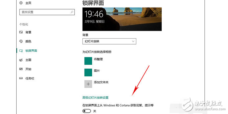 Win10廣告太煩躁？三招教你關(guān)閉Win10廣告
