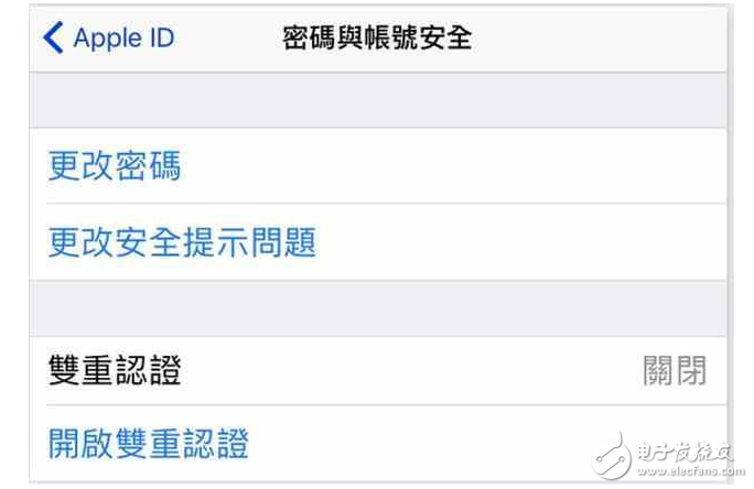 宣導帳戶安全，iOS10.3將會提醒iPhone用戶盡速完成雙認證！