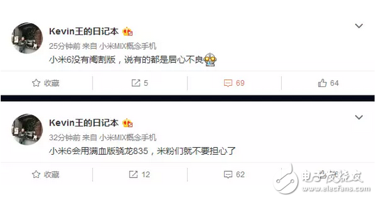 既然小米5c都來了，下一步就該是小米6和小米平板3了！