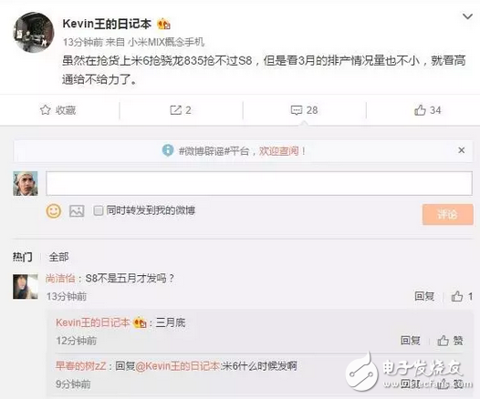 既然小米5c都來了，下一步就該是小米6和小米平板3了！