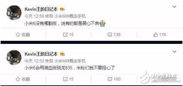 小米5C已經高調發(fā)布，接下來雷軍該安心做小米6、小米平板3了！