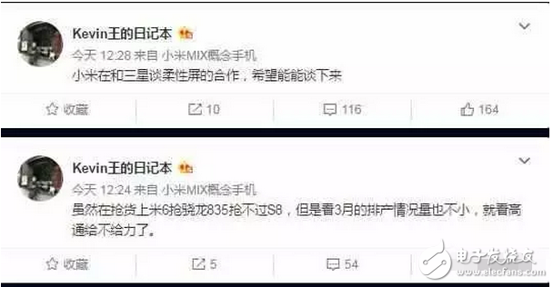 小米5C已經高調發(fā)布，接下來雷軍該安心做小米6、小米平板3了！