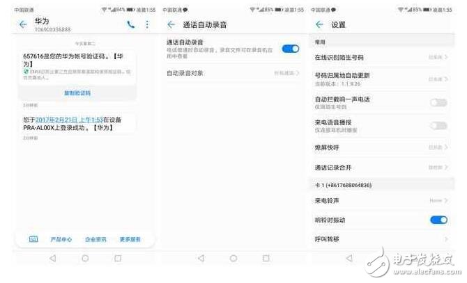 華為榮耀8評測：不一樣的顏值巔峰，華為榮耀的顏值擔(dān)當(dāng)