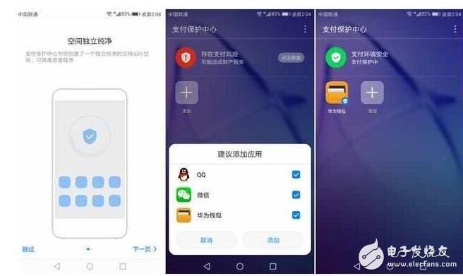 華為榮耀8評測：不一樣的顏值巔峰，華為榮耀的顏值擔(dān)當(dāng)