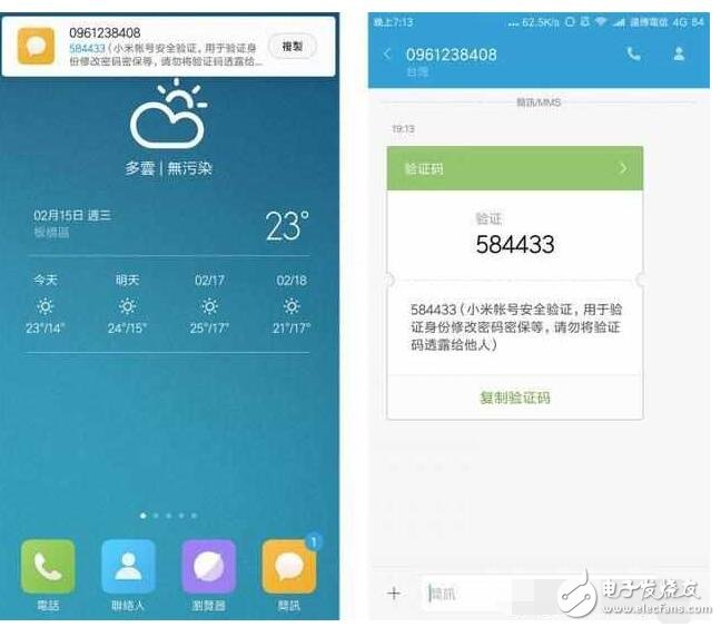小米MIUI8.2來(lái)了，這四個(gè)新功能最有用！小米MIUI更懂你的手機(jī)系統(tǒng)
