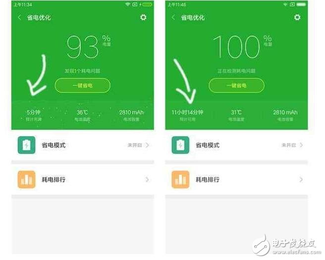 小米5C美翻了，偷偷裝了三個(gè)計(jì)時(shí)器，大有用處卻鮮為人知