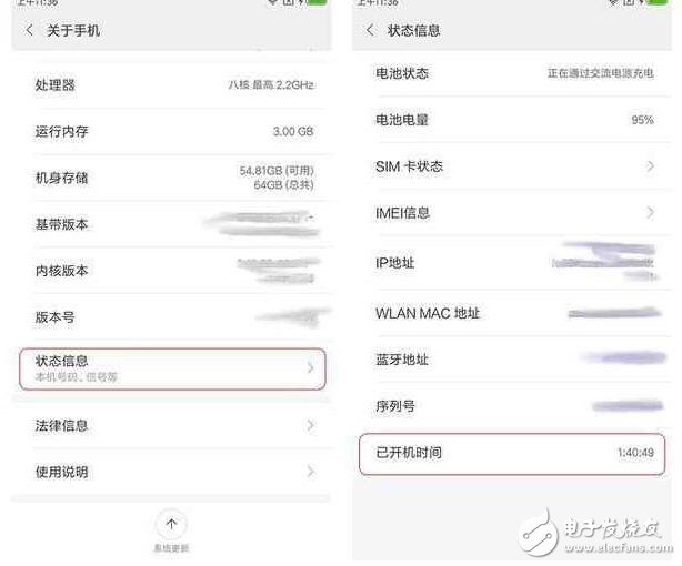 小米5C美翻了，偷偷裝了三個(gè)計(jì)時(shí)器，大有用處卻鮮為人知