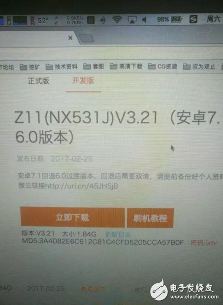努比亞z13曝光：率先搭載Android7.1，完美無(wú)邊框！