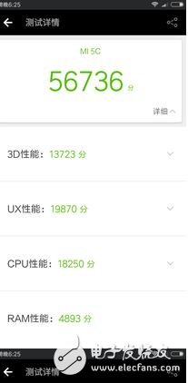 小米5c顏值與內(nèi)在于一身的小王子誕生了！