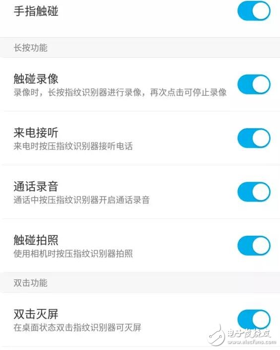 ivvii3的指紋解鎖賊快，iphone都被甩在腦后！