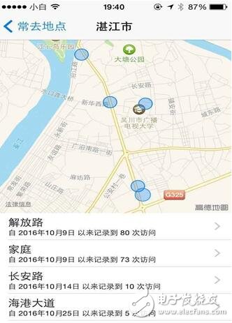 iPhone升級(jí)了iOS10后，這3個(gè)功能不用就太可惜了