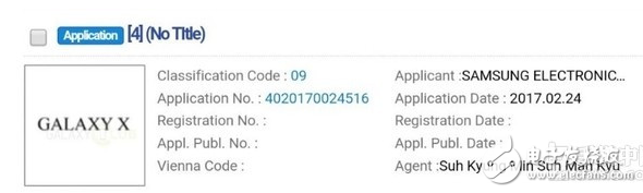 憋大招！三星Galaxy X可折疊手機真的要來了，商標都有了