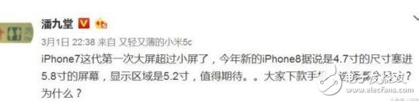 iphone 8，最美蘋果手機