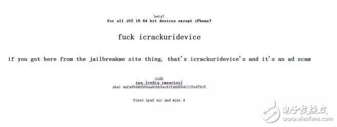 iOS10.3都更新到Beta4了，iOS11也即將來襲，iOS10.2越獄恐怕要爛尾啦
