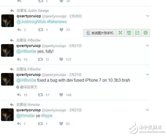 iOS10.3都更新到Beta4了，iOS11也即將來襲，iOS10.2越獄恐怕要爛尾啦