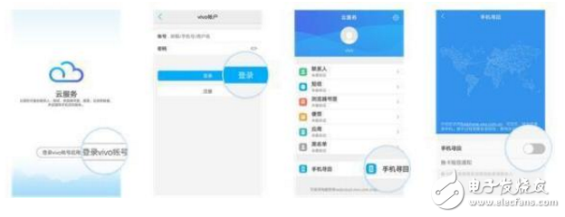你造嗎！vivo手機(jī)這幾個(gè)功能就可惜了