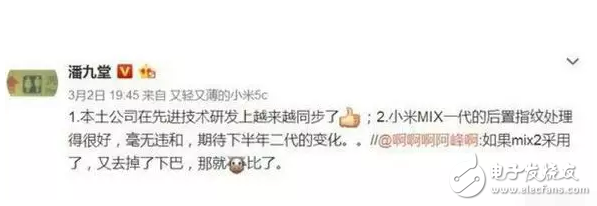 小米6、小米MIX兩款神級旗艦時間大曝光，簡直不要太驚喜