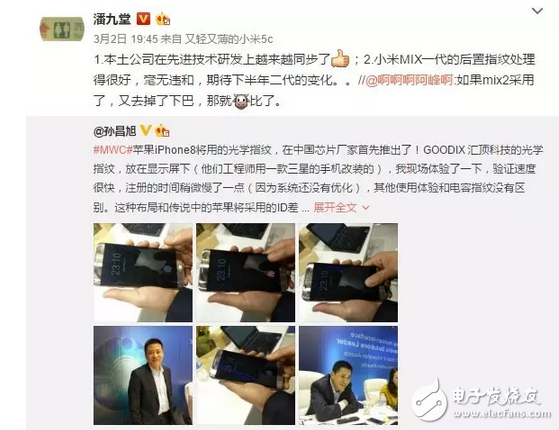 雷軍野心不小2月小米5C 4月小米6 小米平板打輔助 小米MIX2強(qiáng)力狙擊！