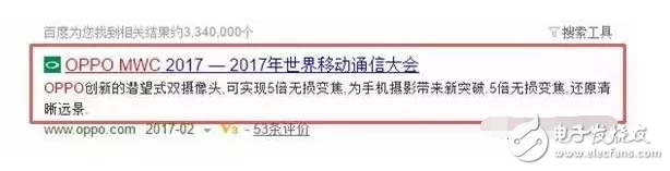 OPPO 5X新技術(shù)再曝：潛望式雙攝 無損5倍光學(xué)變焦！