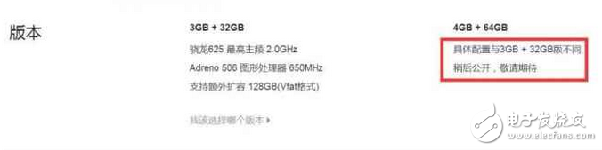 高配版紅米Note4X曝光：驍龍653+4GB運(yùn)存+64GB內(nèi)存
