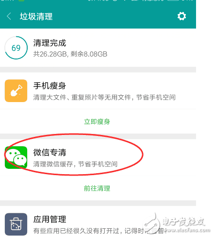 紅米Note3機(jī)身存儲(chǔ)不足？無(wú)需刪除應(yīng)用軟件可解決