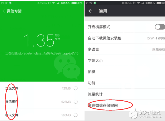 紅米Note3機(jī)身存儲(chǔ)不足？無(wú)需刪除應(yīng)用軟件可解決