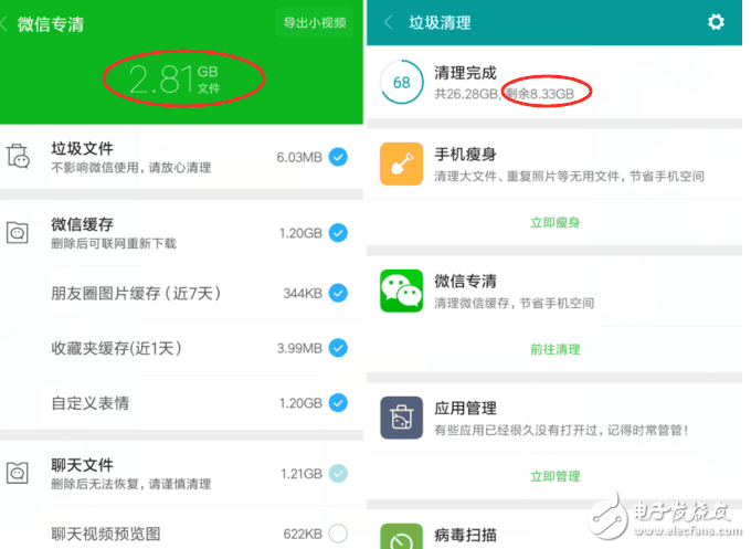 紅米Note3機(jī)身存儲(chǔ)不足？無(wú)需刪除應(yīng)用軟件可解決