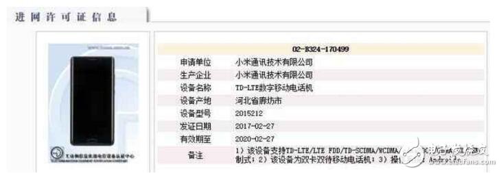 小米6情懷已滅，不再1999，改成2299元起