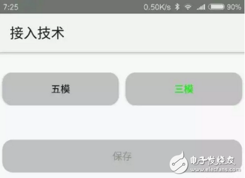 或許小米6和高通835才最搭，和松果最配的可能還是小米5c