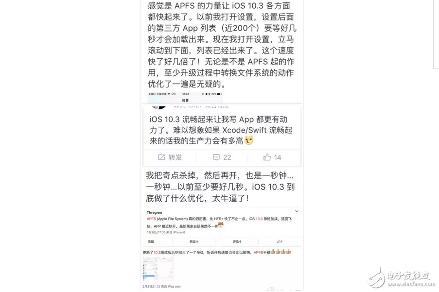 蘋果iOS10.3，不可小覷的一次更新iOS10.2越獄者們就不要想搞事情了