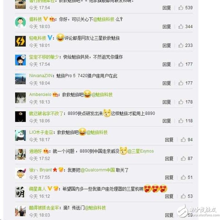 三星Exynos缺席，魅族Pro7還能叫“真旗艦”嗎？