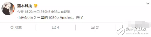 小米Note2三星oled屏即將上市 但能否挑起銷量大梁呢？