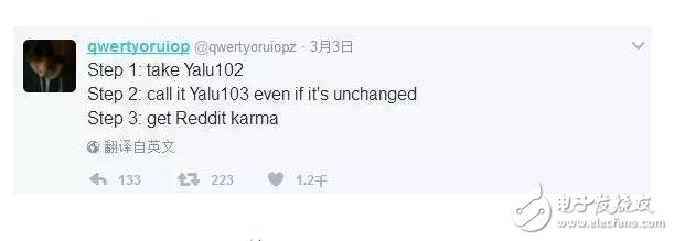 iOS10.3會(huì)出越獄？太不靠譜了，不要輕易相信！
