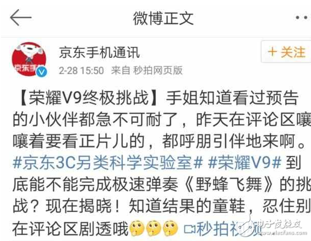 華為榮耀V9：老磚家告訴你榮耀V9性能有沒有閹割？